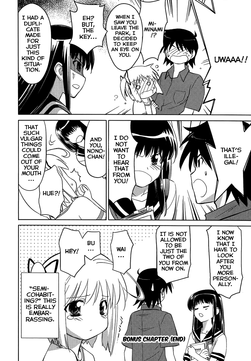 Yotsunoha Chapter 8 page 10 - Chapter 8 [END]