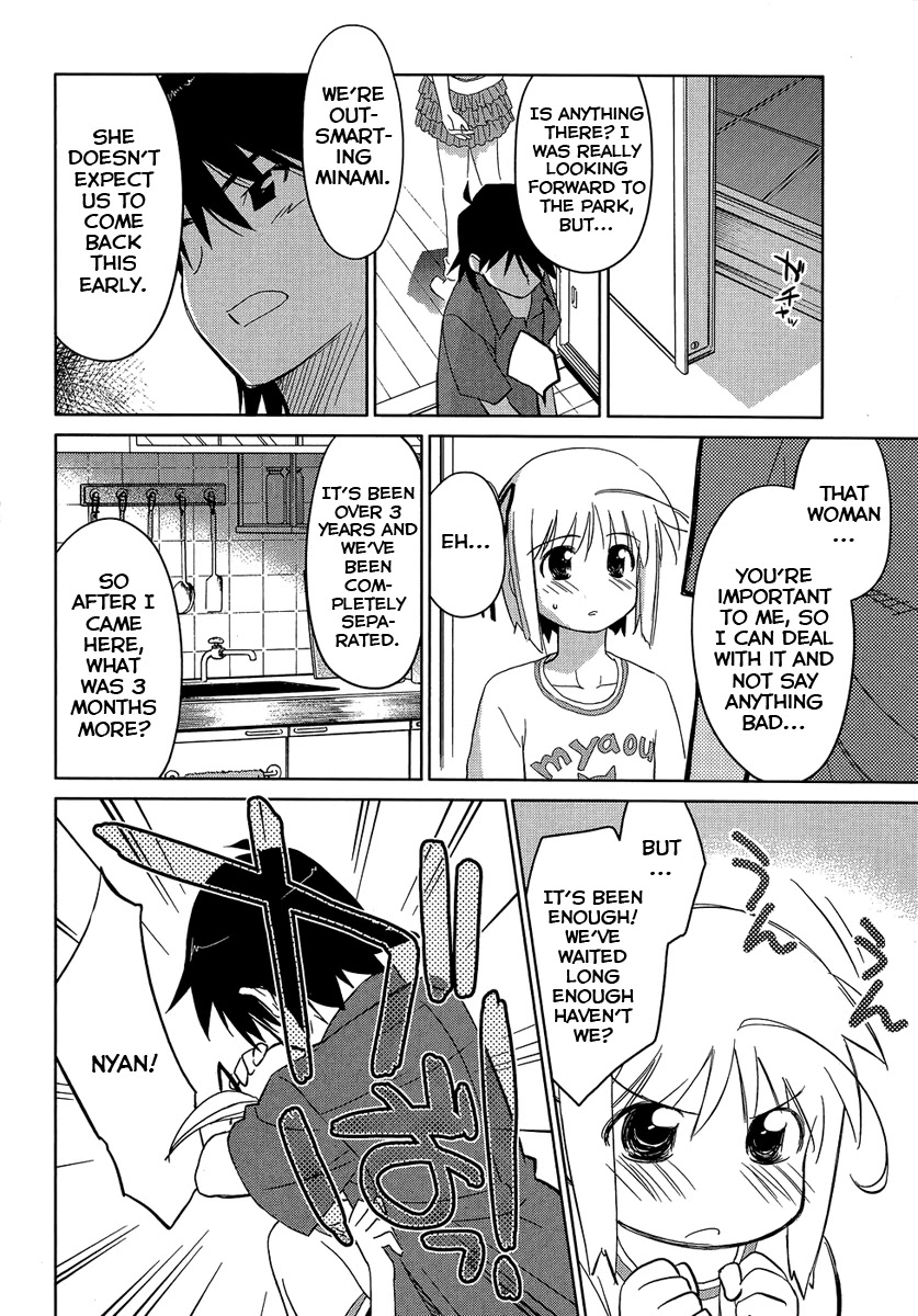 Yotsunoha Chapter 8 page 6 - Chapter 8 [END]