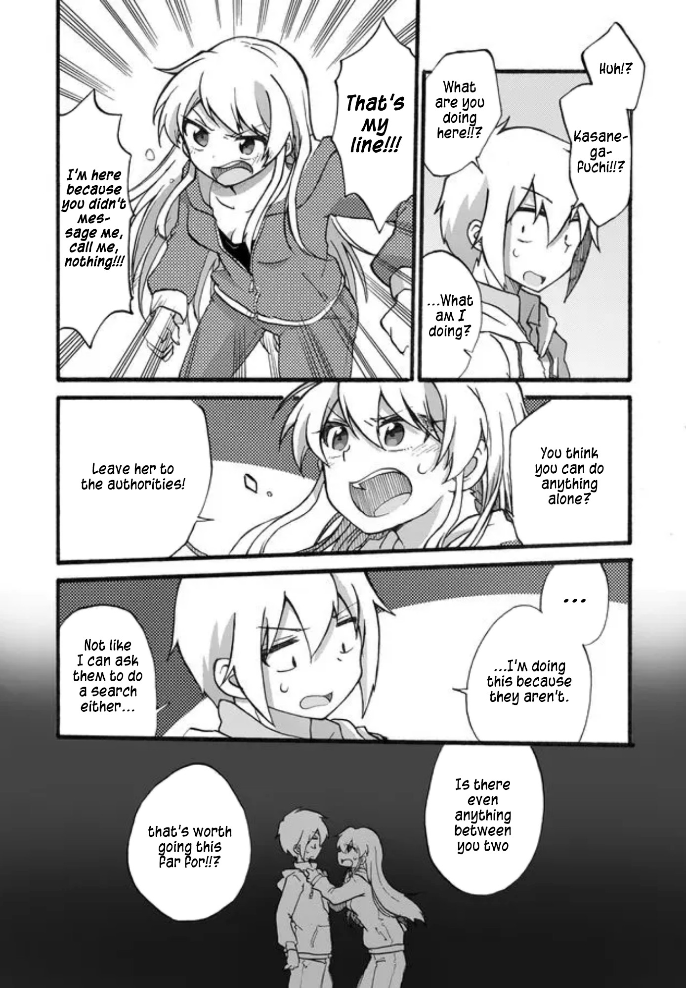 Yotsuya Kaidan! Chapter 1 page 20 - Chapter 1: Manami Yotsuya and Keita Yatsuhaka