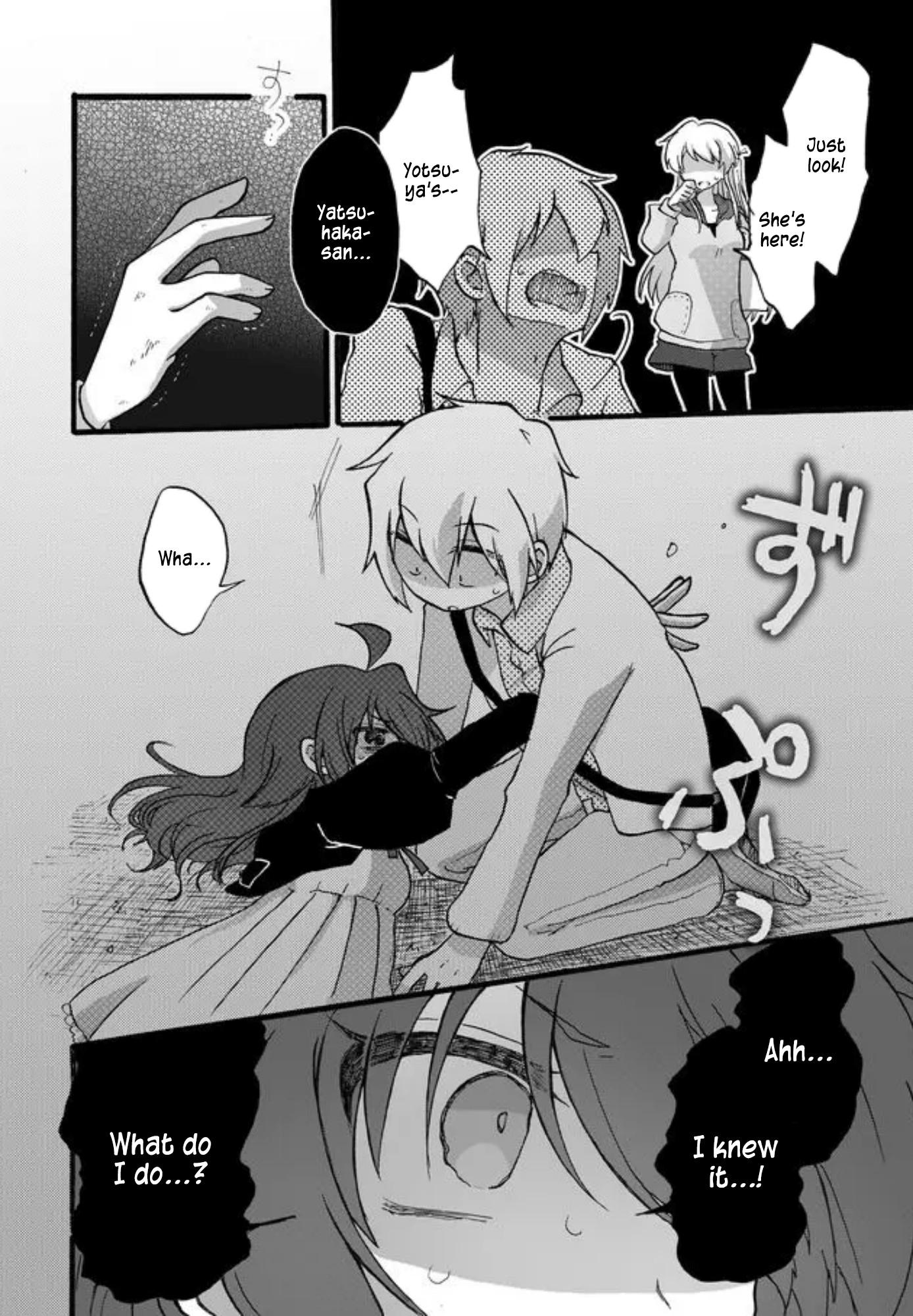 Yotsuya Kaidan! Chapter 1 page 33 - Chapter 1: Manami Yotsuya and Keita Yatsuhaka