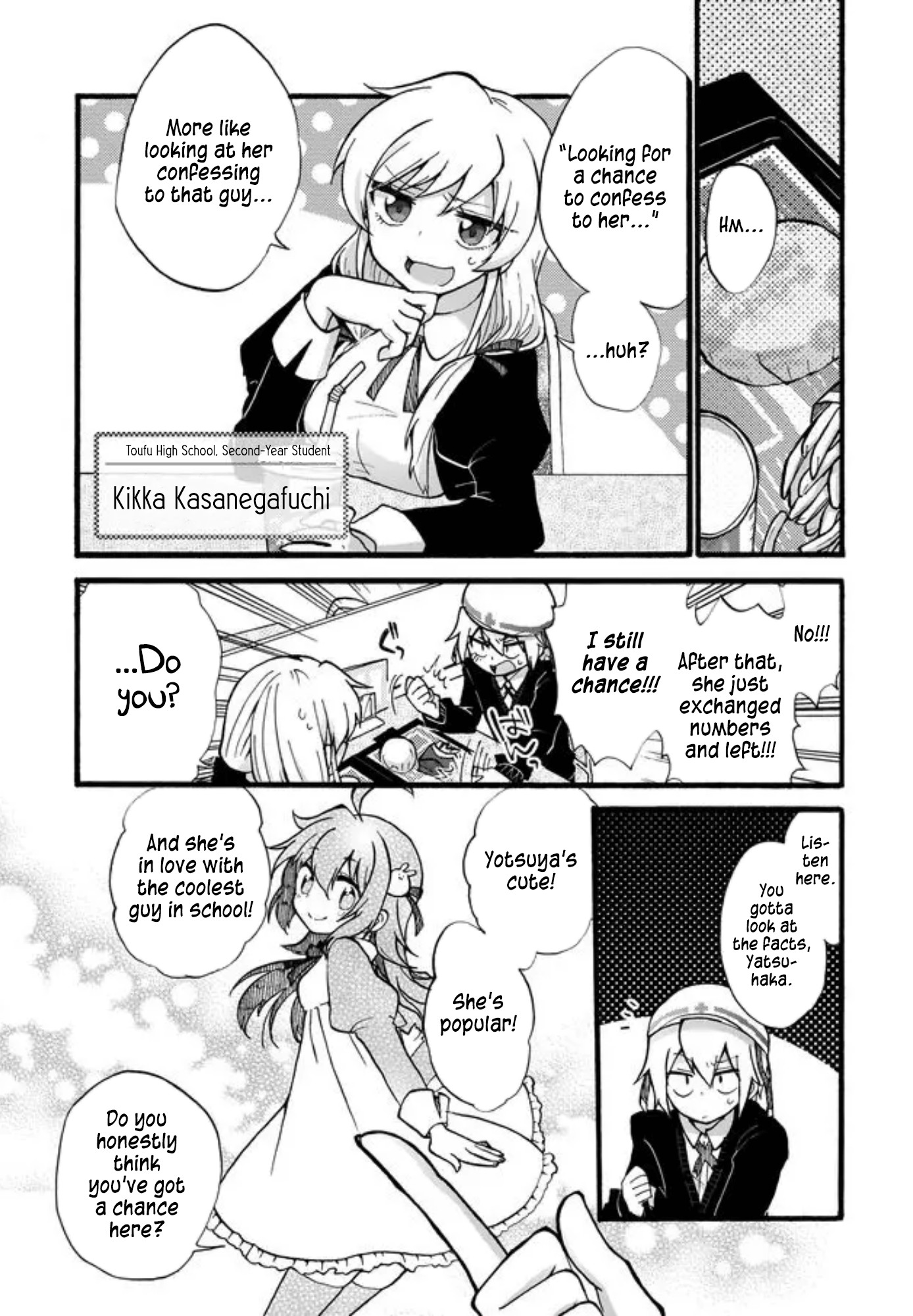 Yotsuya Kaidan! Chapter 1 page 4 - Chapter 1: Manami Yotsuya and Keita Yatsuhaka