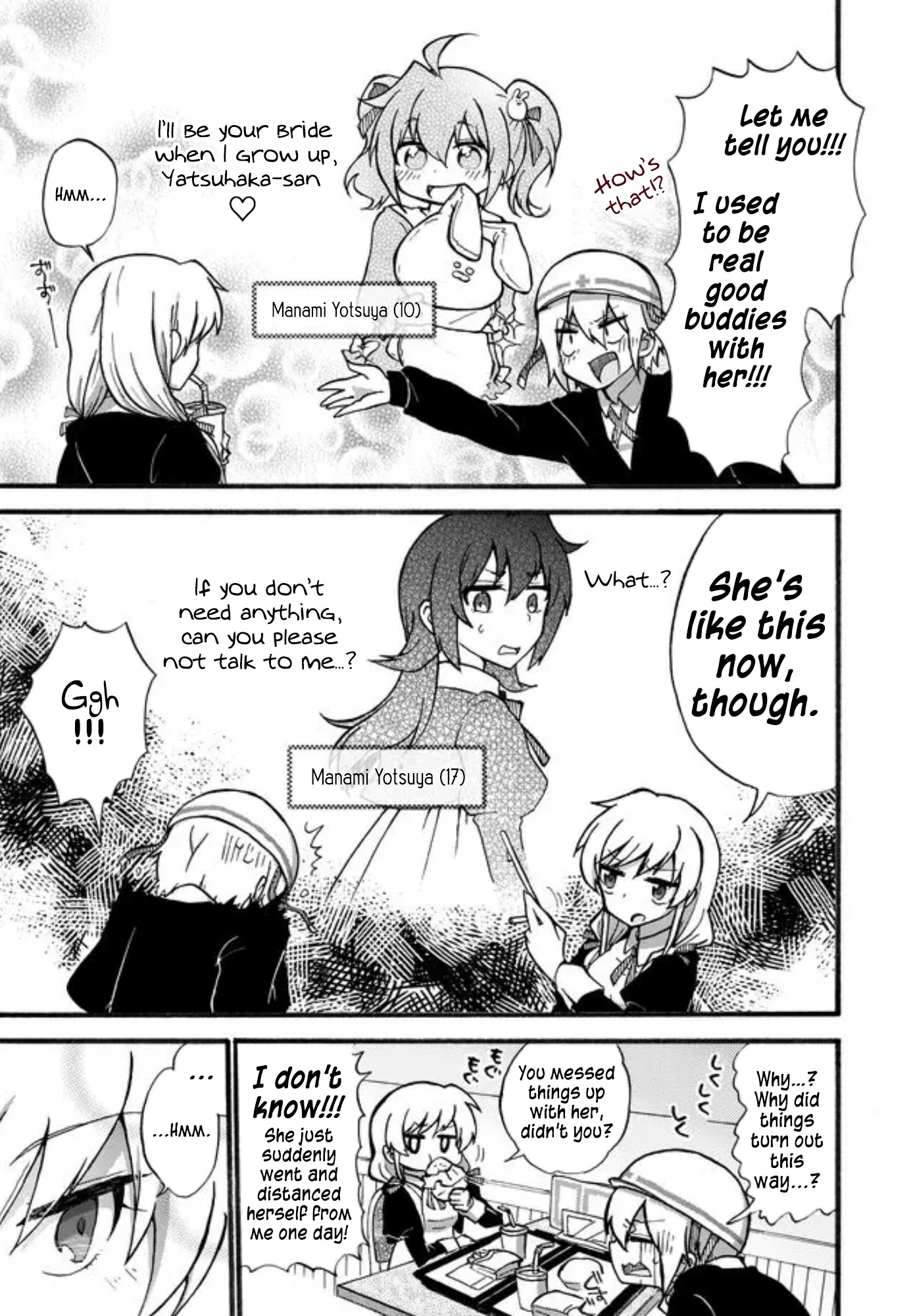 Yotsuya Kaidan! Chapter 1 page 5 - Chapter 1: Manami Yotsuya and Keita Yatsuhaka