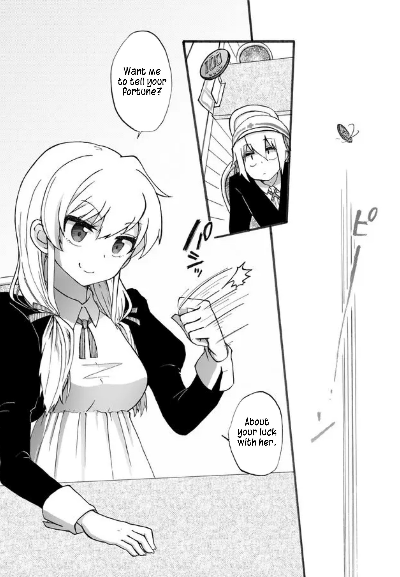 Yotsuya Kaidan! Chapter 1 page 6 - Chapter 1: Manami Yotsuya and Keita Yatsuhaka
