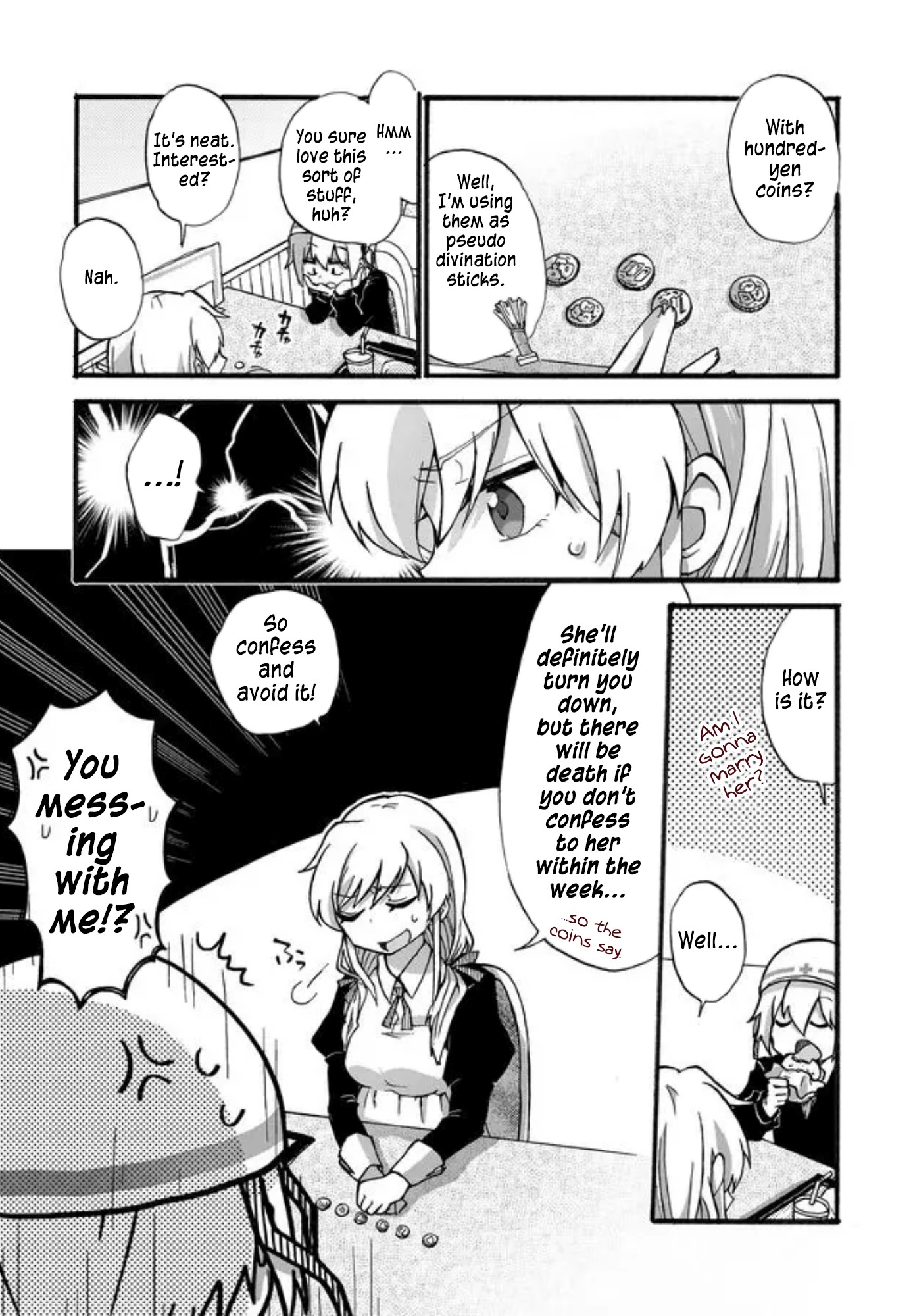 Yotsuya Kaidan! Chapter 1 page 7 - Chapter 1: Manami Yotsuya and Keita Yatsuhaka