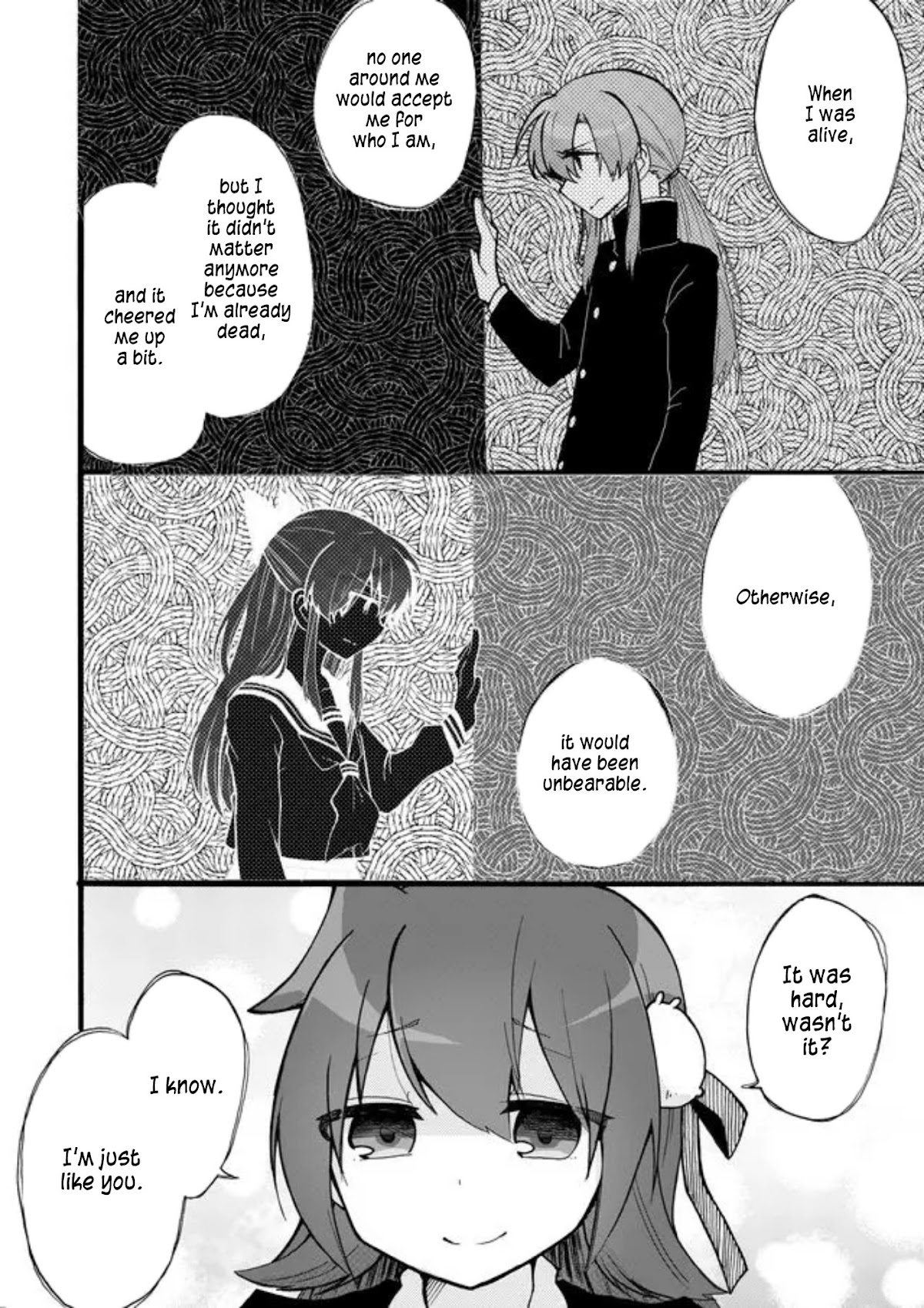 Yotsuya Kaidan! Chapter 11 page 14 - Chapter 11: Result