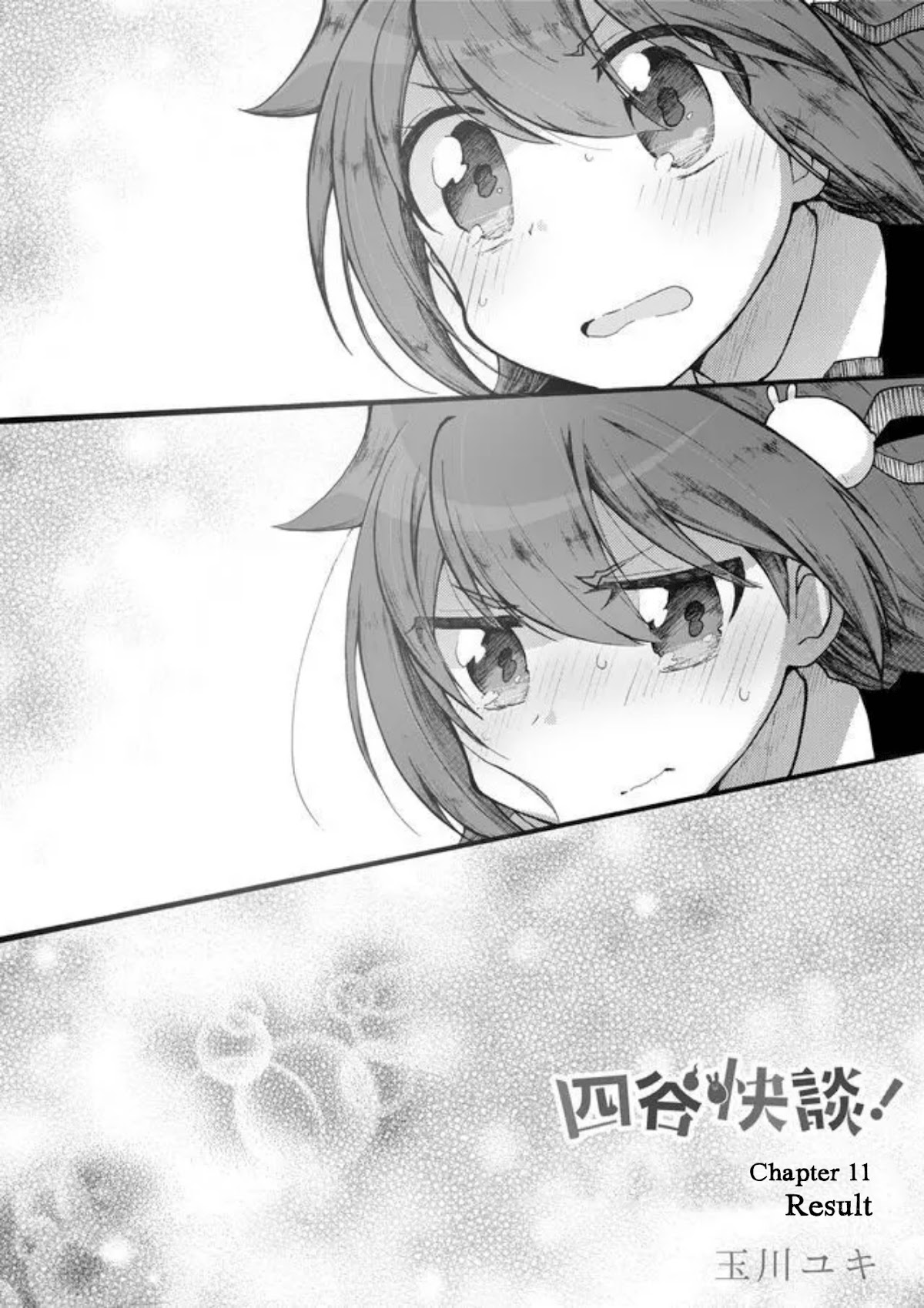 Yotsuya Kaidan! Chapter 11 page 5 - Chapter 11: Result