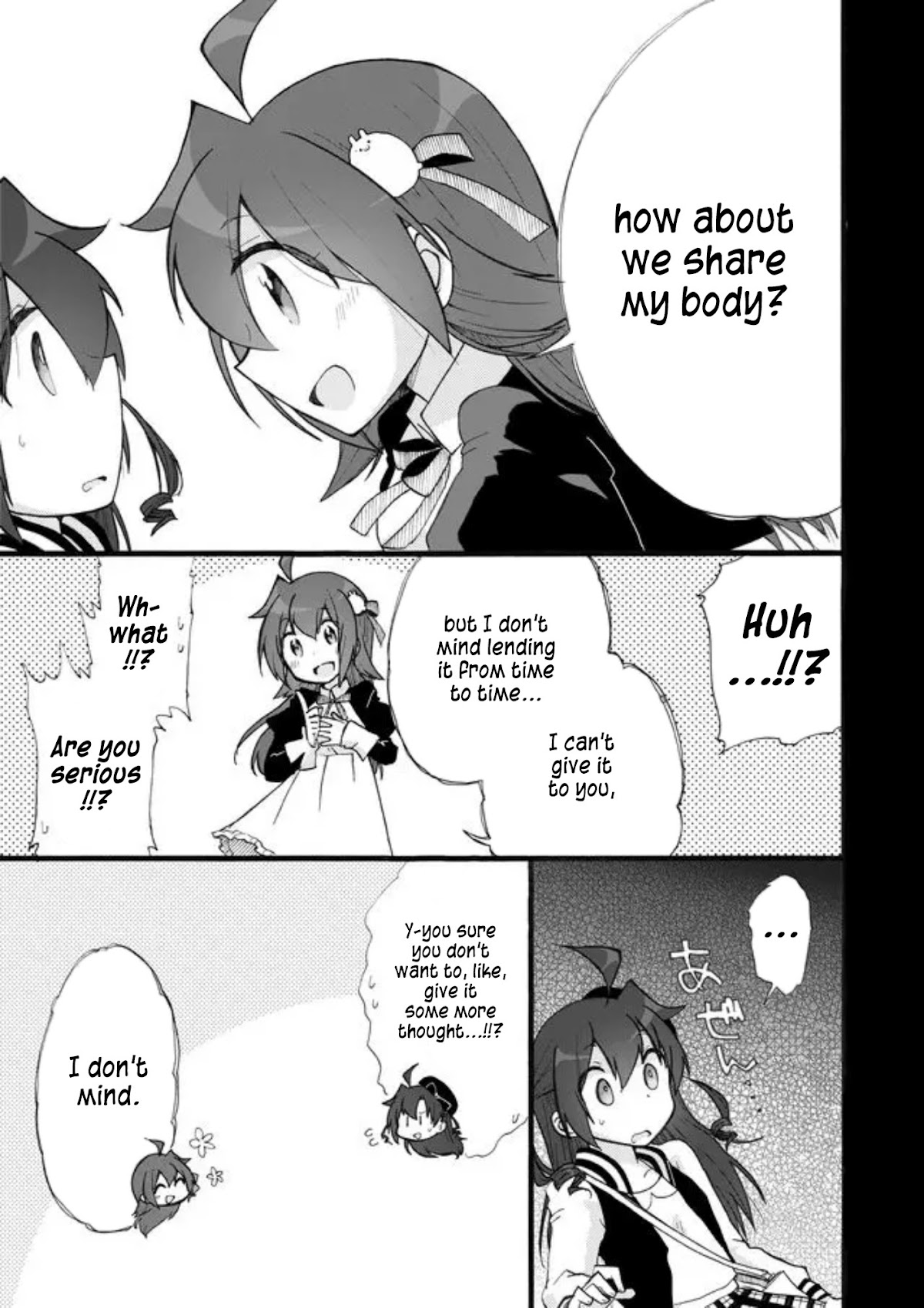 Yotsuya Kaidan! Chapter 12 page 11 - Chapter 12: After the Storm