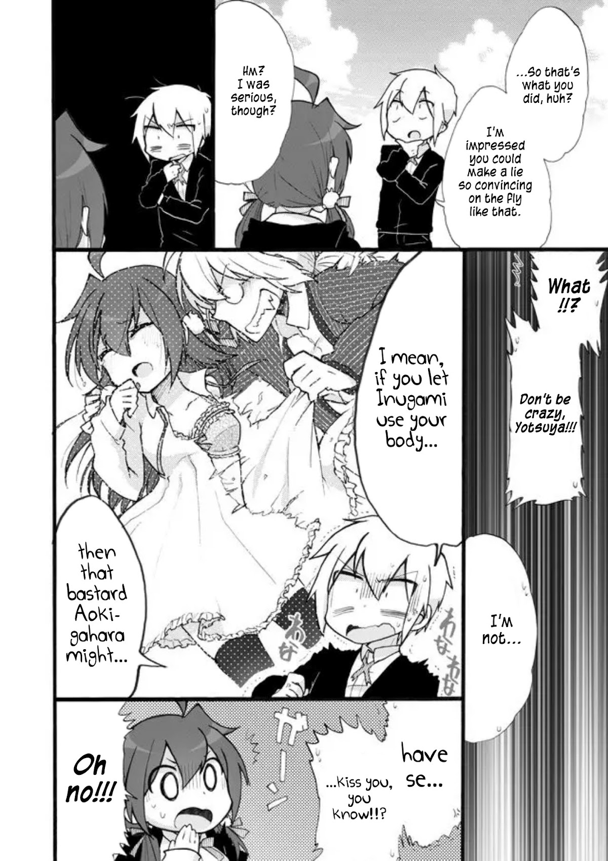 Yotsuya Kaidan! Chapter 12 page 12 - Chapter 12: After the Storm