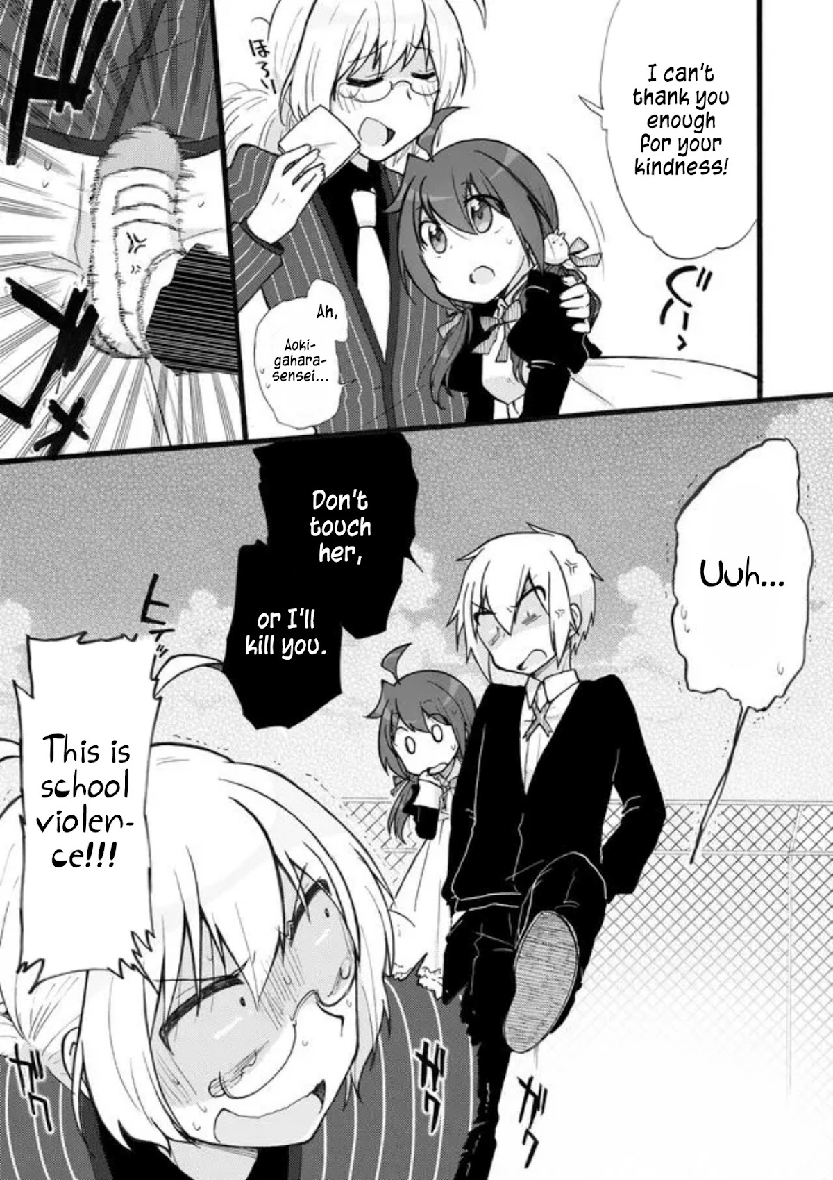 Yotsuya Kaidan! Chapter 12 page 15 - Chapter 12: After the Storm