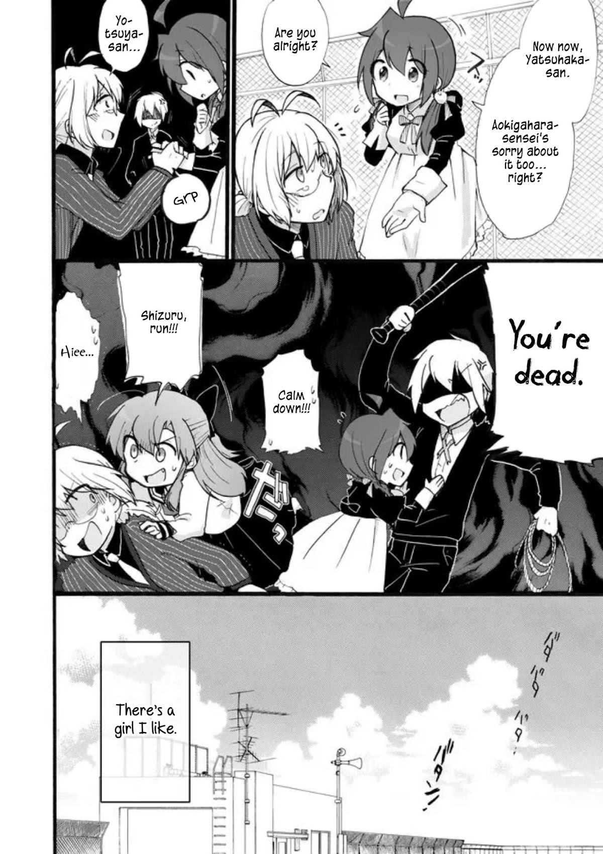 Yotsuya Kaidan! Chapter 12 page 16 - Chapter 12: After the Storm