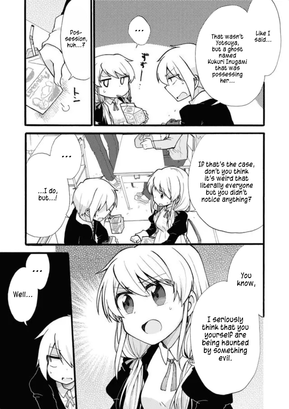 Yotsuya Kaidan! Chapter 12 page 3 - Chapter 12: After the Storm