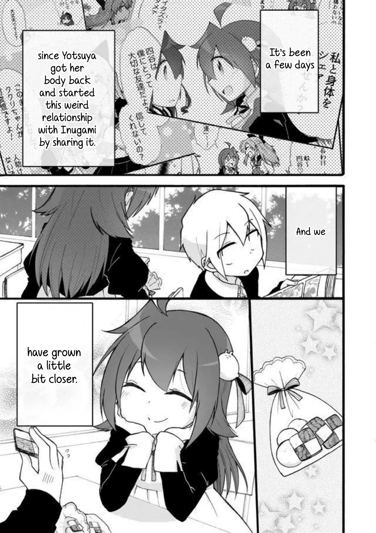 Yotsuya Kaidan! Chapter 13 page 1 - Chapter 13: Let's Study Together!