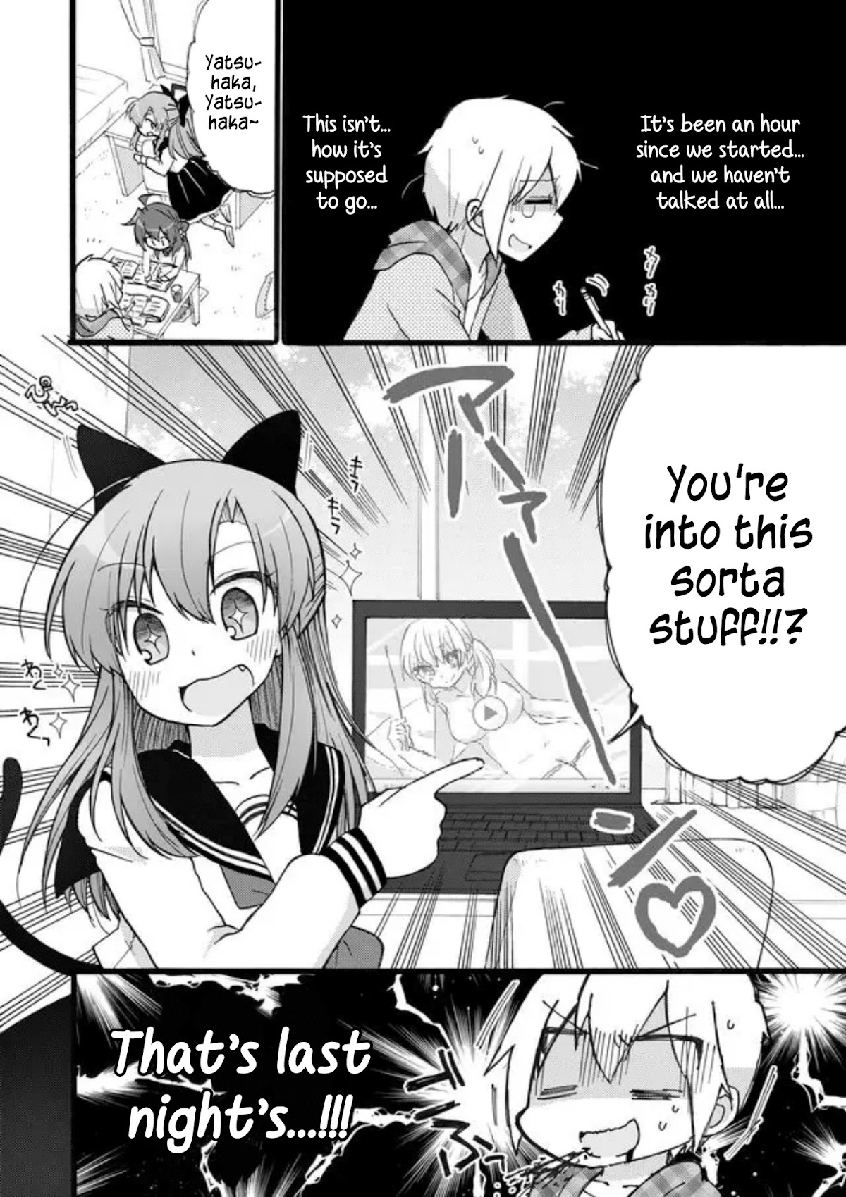 Yotsuya Kaidan! Chapter 13 page 10 - Chapter 13: Let's Study Together!