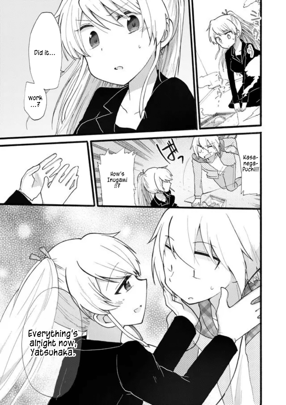 Yotsuya Kaidan! Chapter 15 page 13 - Chapter 15: Specter Killing