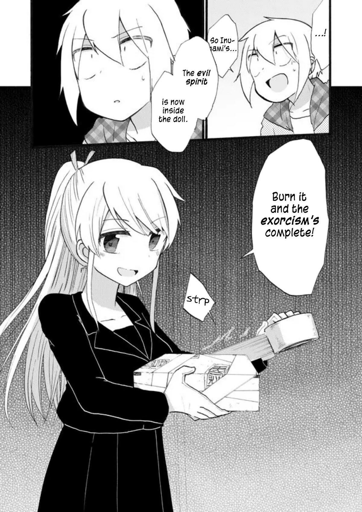 Yotsuya Kaidan! Chapter 15 page 14 - Chapter 15: Specter Killing