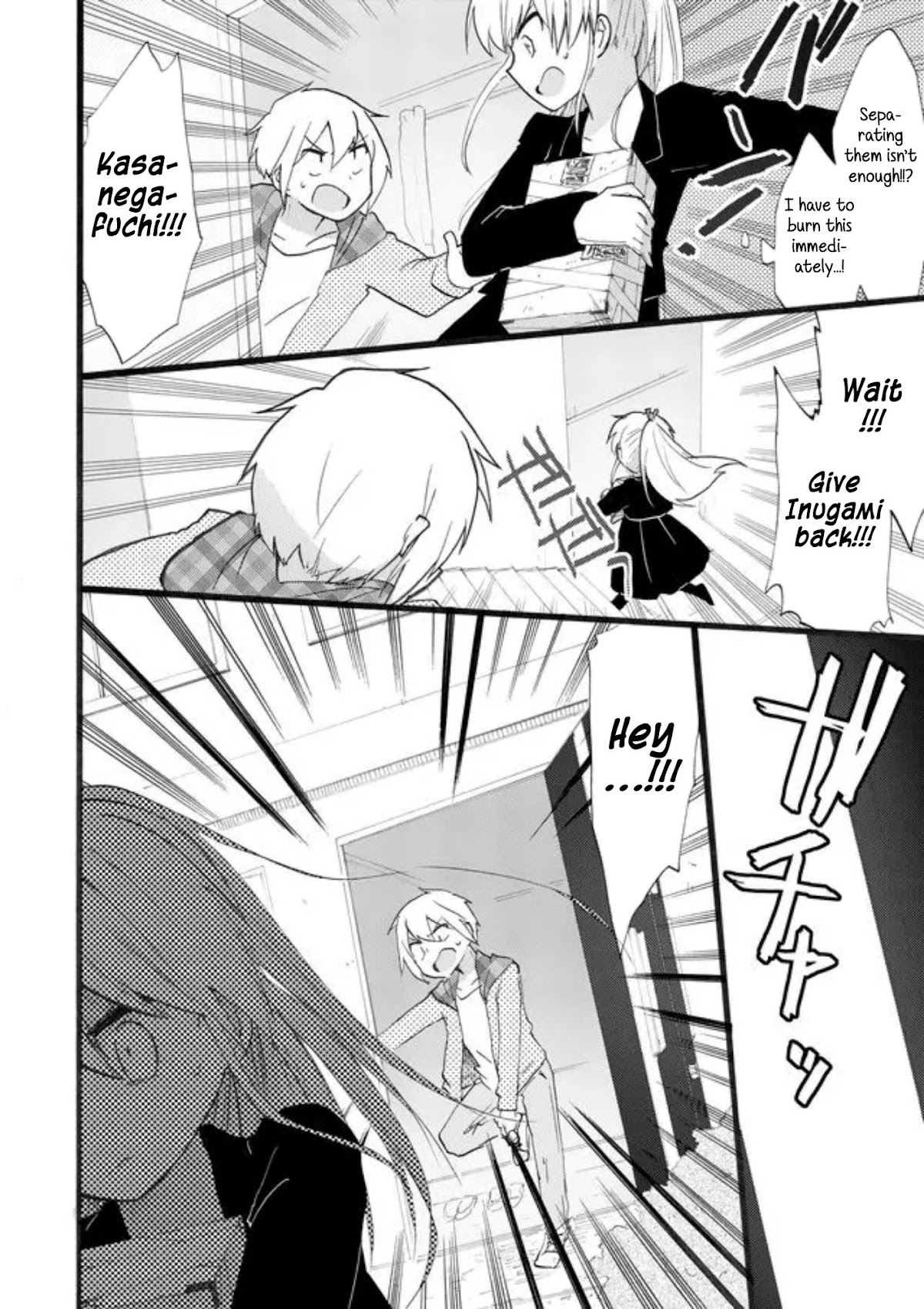 Yotsuya Kaidan! Chapter 15 page 16 - Chapter 15: Specter Killing