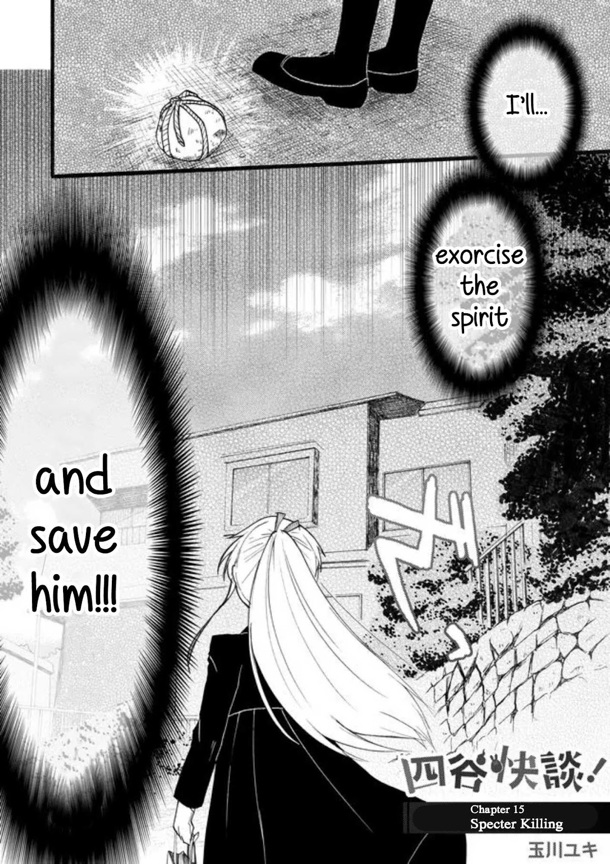 Yotsuya Kaidan! Chapter 15 page 4 - Chapter 15: Specter Killing