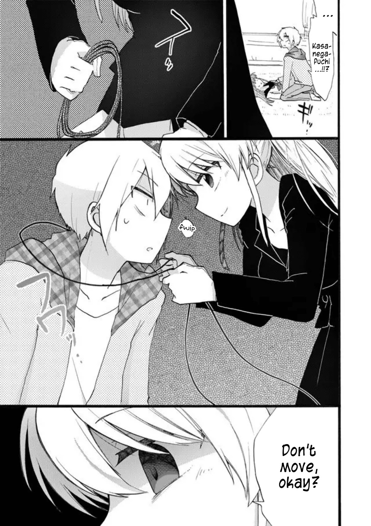 Yotsuya Kaidan! Chapter 15 page 7 - Chapter 15: Specter Killing