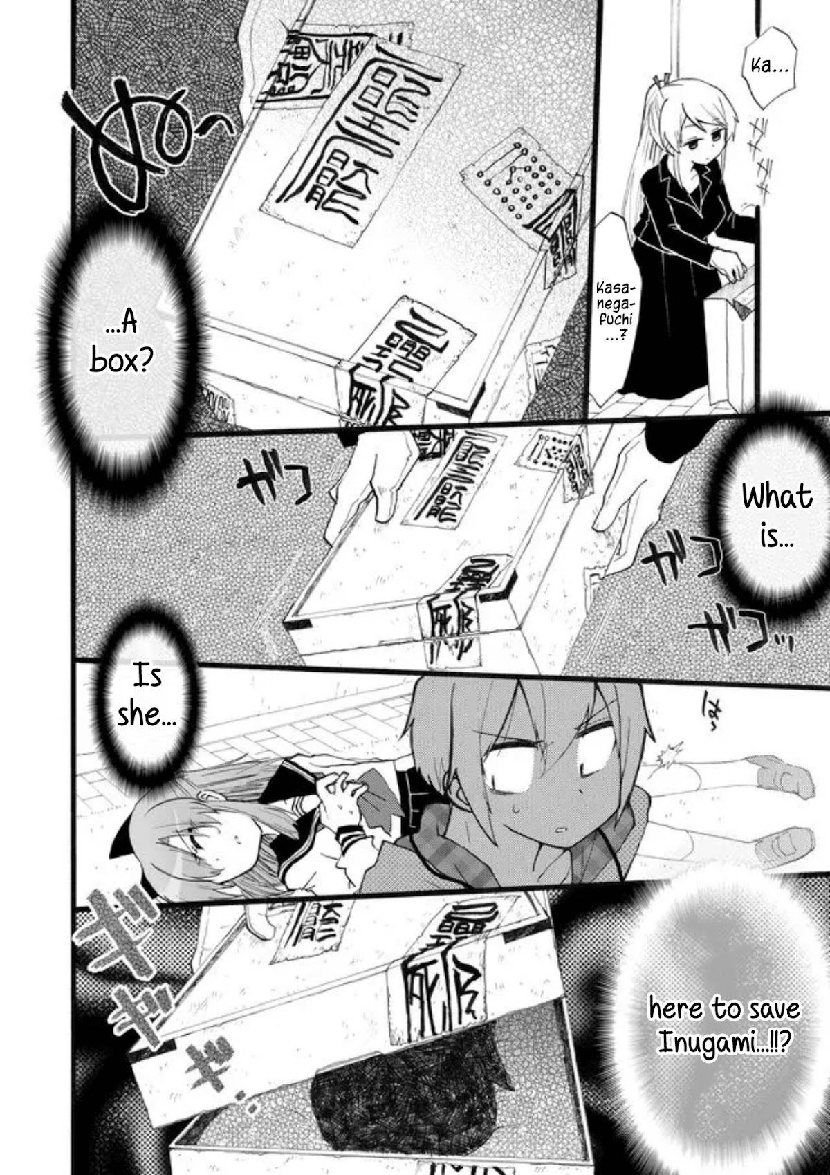 Yotsuya Kaidan! Chapter 15 page 8 - Chapter 15: Specter Killing