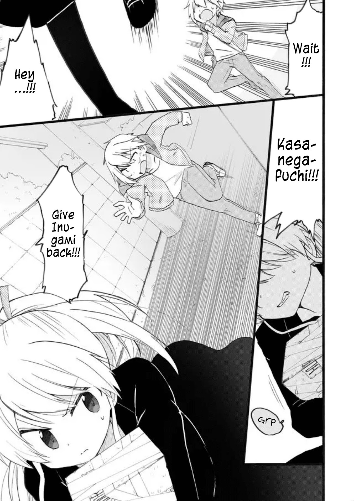 Yotsuya Kaidan! Chapter 16 page 1 - Chapter 16: A Midsummer Carnage