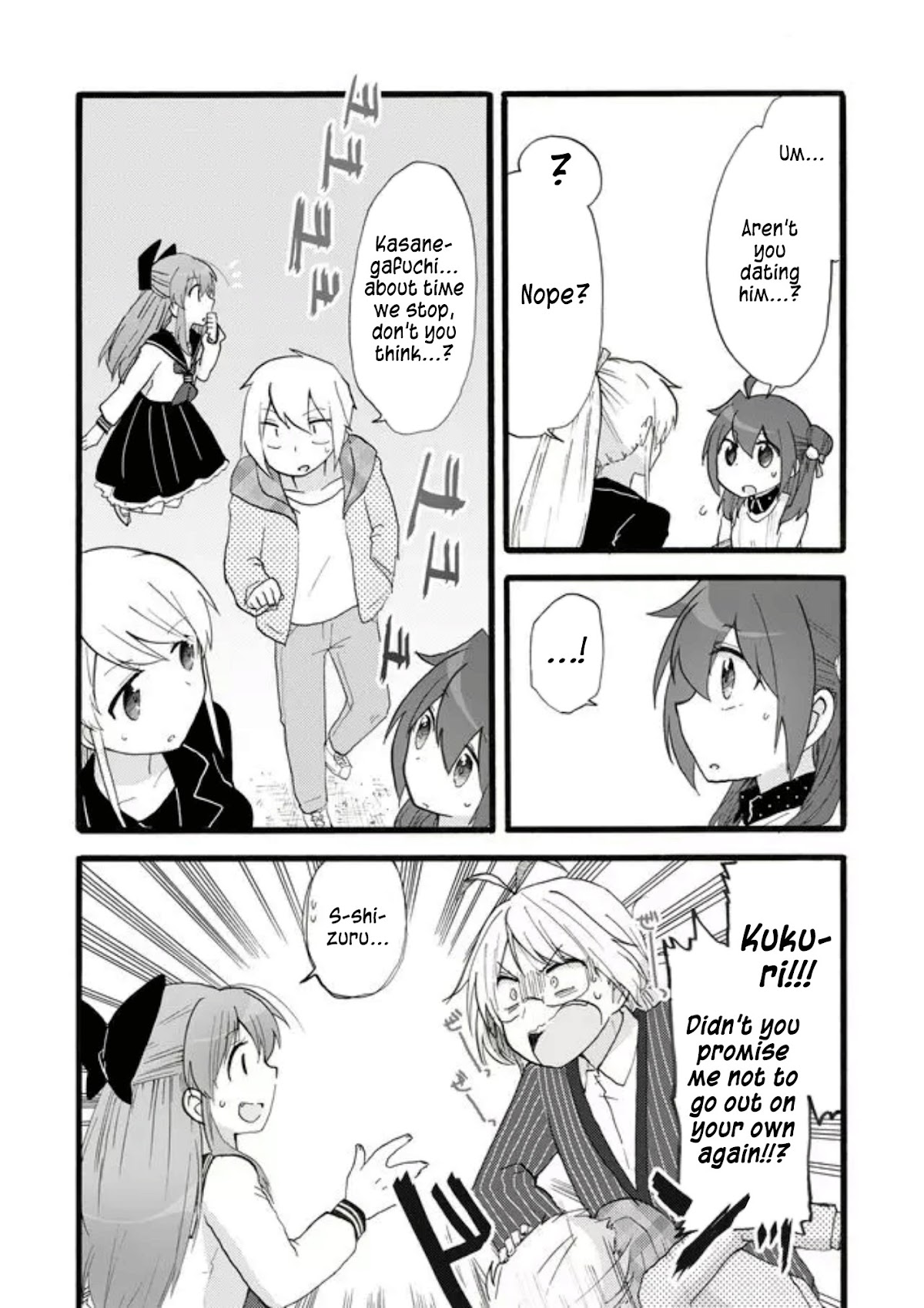Yotsuya Kaidan! Chapter 16 page 12 - Chapter 16: A Midsummer Carnage
