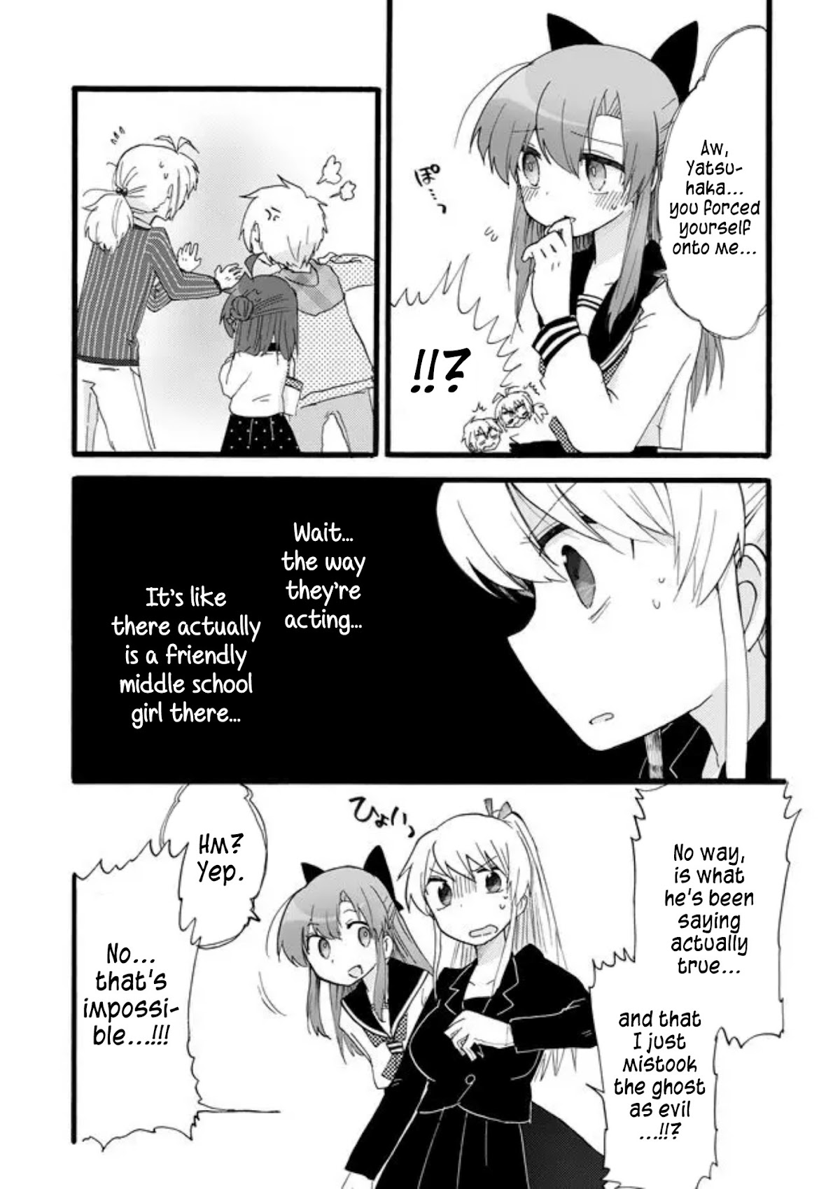 Yotsuya Kaidan! Chapter 16 page 14 - Chapter 16: A Midsummer Carnage