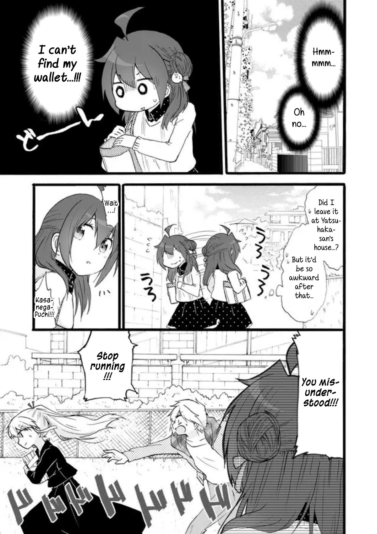 Yotsuya Kaidan! Chapter 16 page 3 - Chapter 16: A Midsummer Carnage