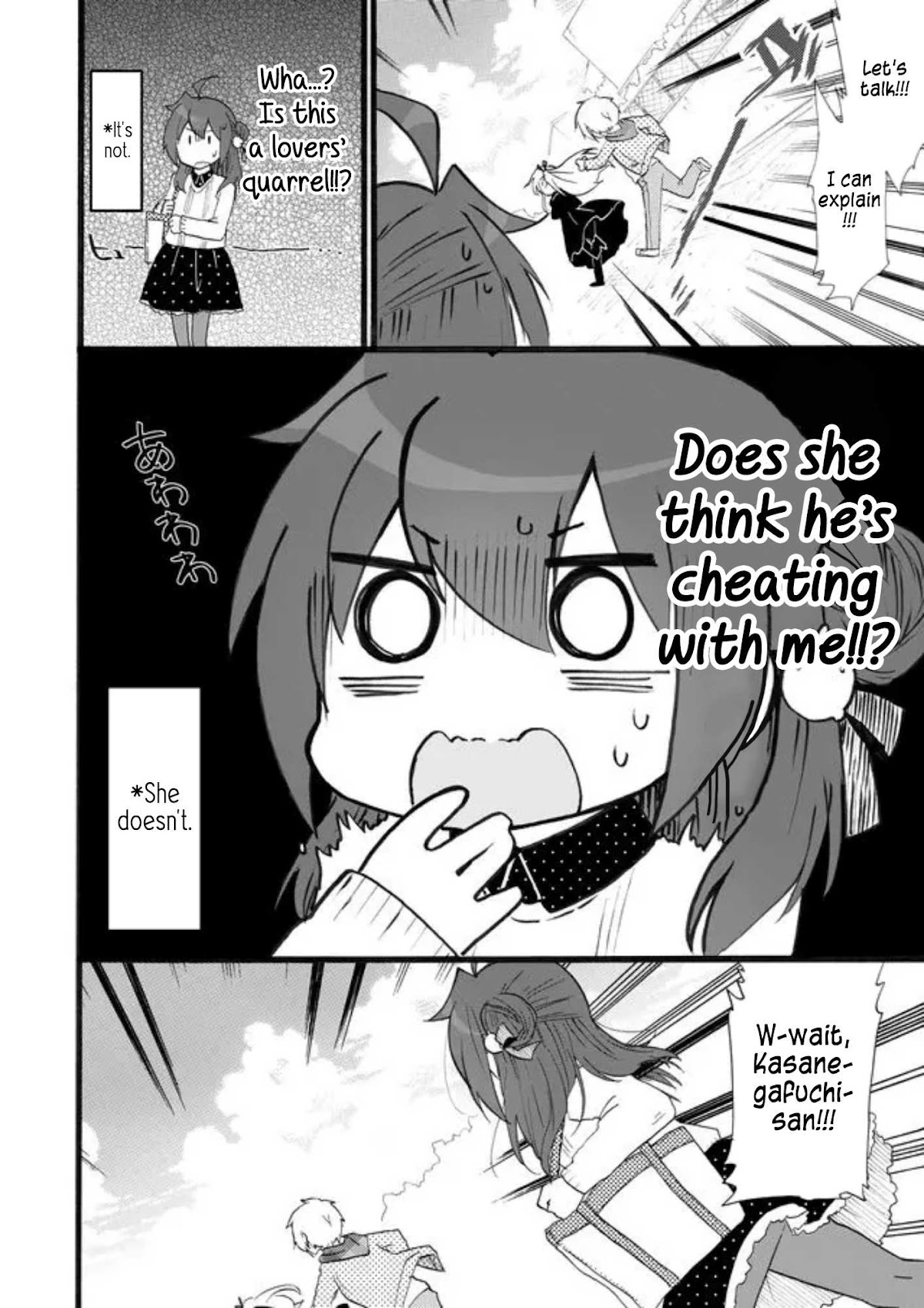 Yotsuya Kaidan! Chapter 16 page 4 - Chapter 16: A Midsummer Carnage