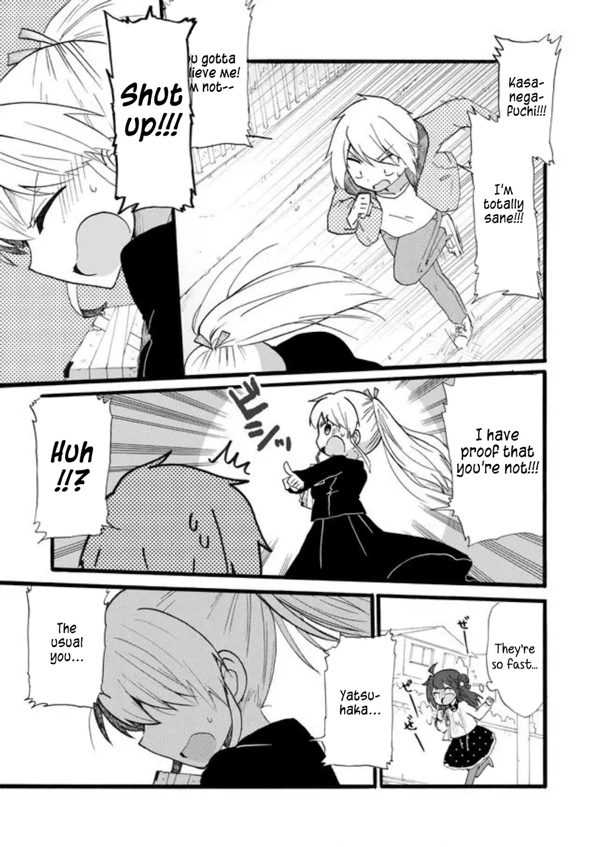 Yotsuya Kaidan! Chapter 16 page 5 - Chapter 16: A Midsummer Carnage
