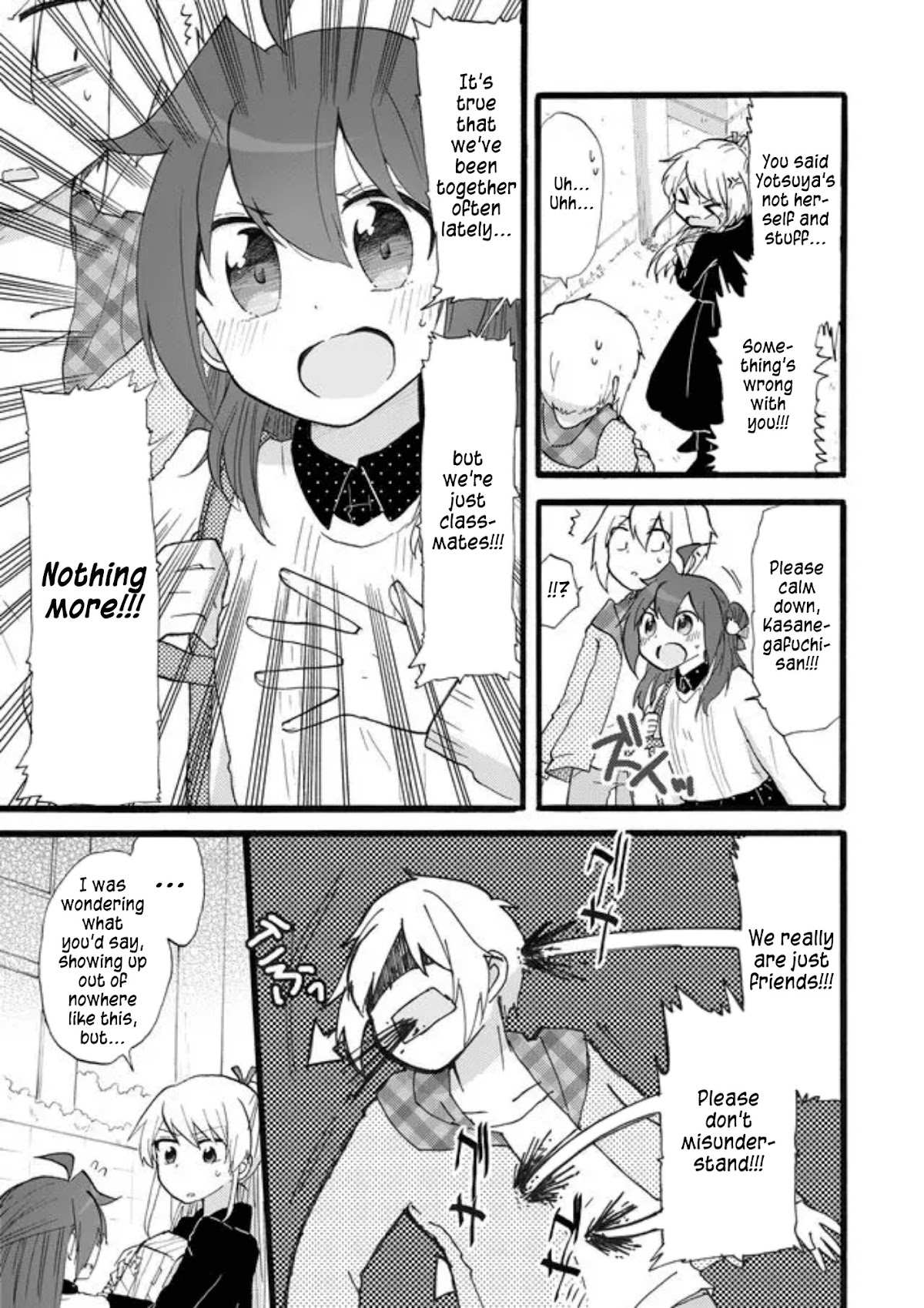 Yotsuya Kaidan! Chapter 16 page 7 - Chapter 16: A Midsummer Carnage
