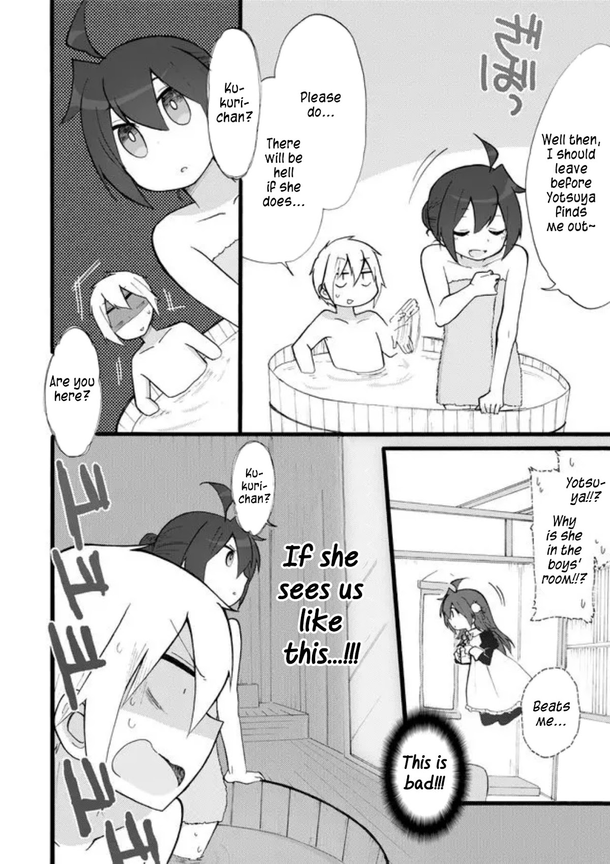 Yotsuya Kaidan! Chapter 17 page 18 - Chapter 17: Me, Yotsuya, the Hot Spring, and (Part One)