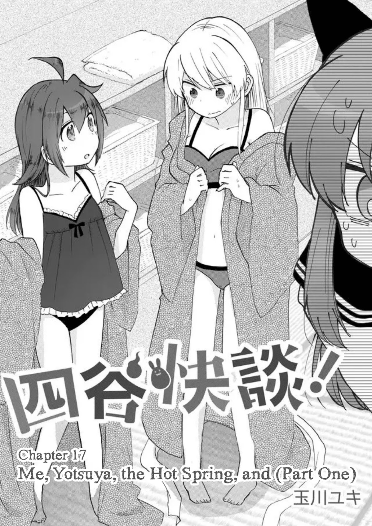 Yotsuya Kaidan! Chapter 17 page 3 - Chapter 17: Me, Yotsuya, the Hot Spring, and (Part One)