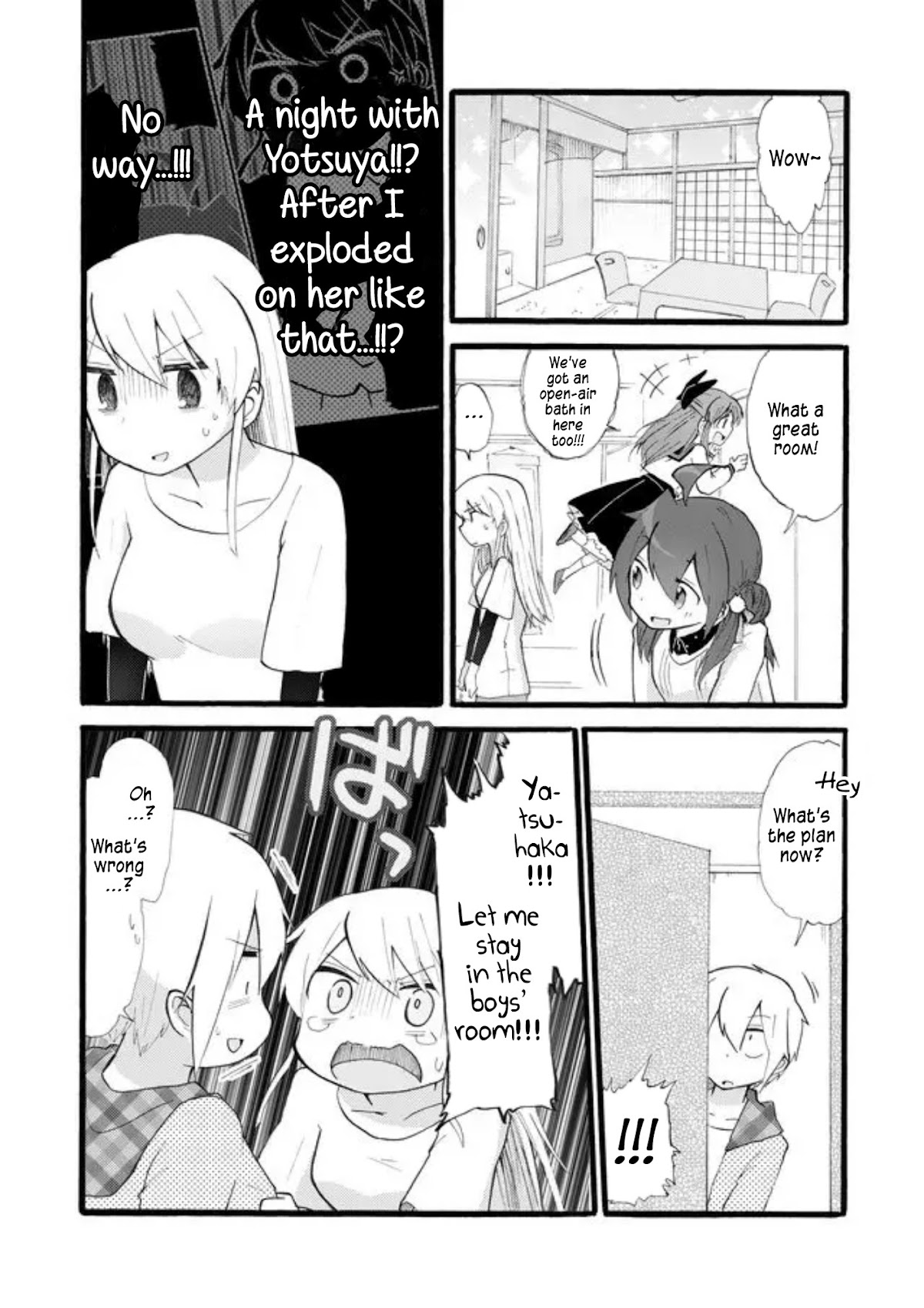 Yotsuya Kaidan! Chapter 17 page 4 - Chapter 17: Me, Yotsuya, the Hot Spring, and (Part One)