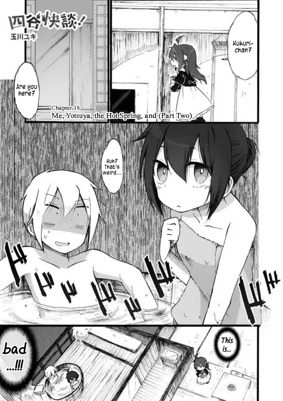Yotsuya Kaidan! Chapter 18 page 1 - Chapter 18: Me, Yotsuya, the Hot Spring, and (Part Two)