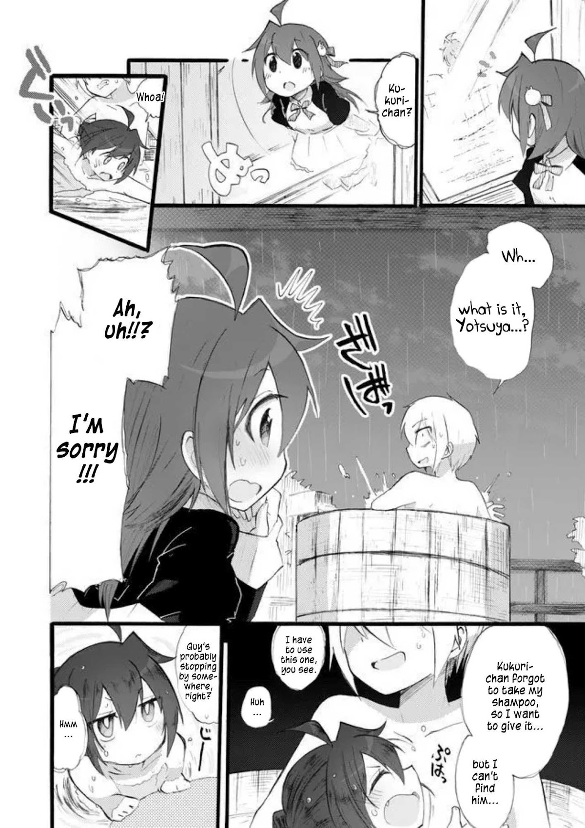 Yotsuya Kaidan! Chapter 18 page 2 - Chapter 18: Me, Yotsuya, the Hot Spring, and (Part Two)