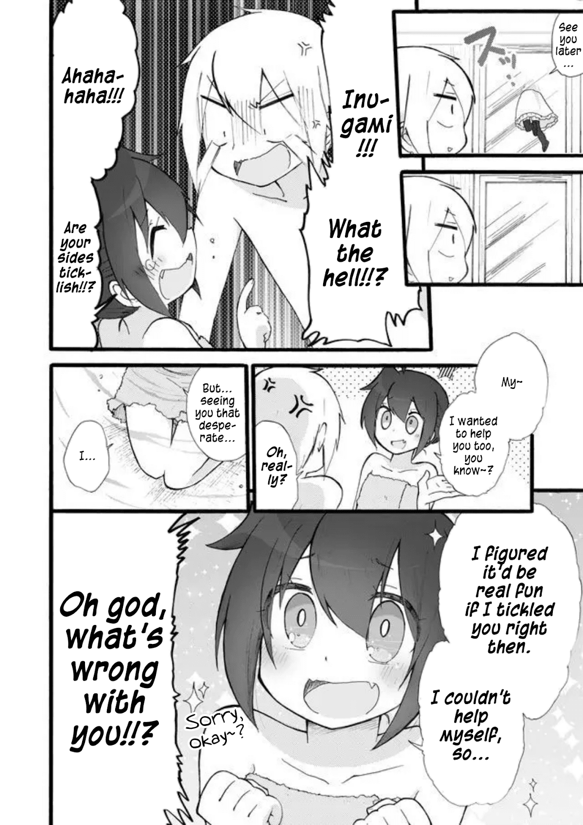 Yotsuya Kaidan! Chapter 18 page 4 - Chapter 18: Me, Yotsuya, the Hot Spring, and (Part Two)