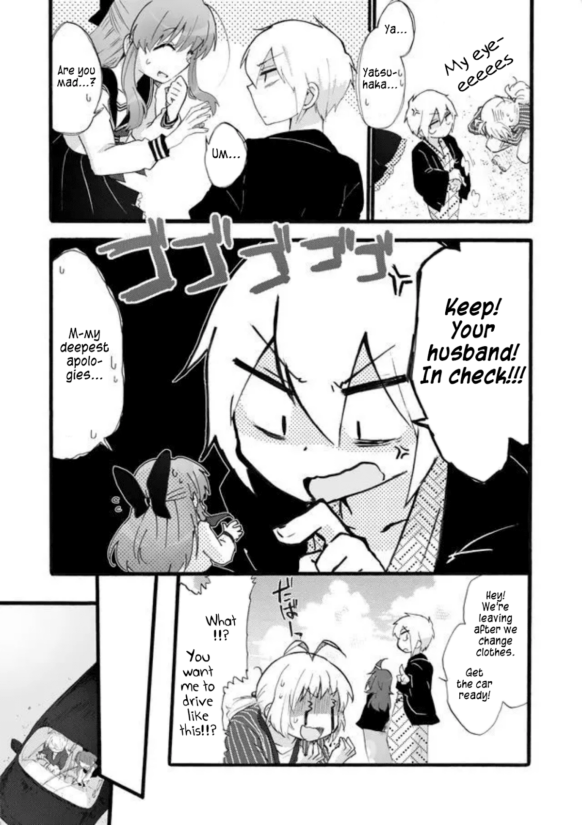 Yotsuya Kaidan! Chapter 19 page 15 - Chapter 19: Me, Yotsuya, the Hot Spring, and (Part Three)