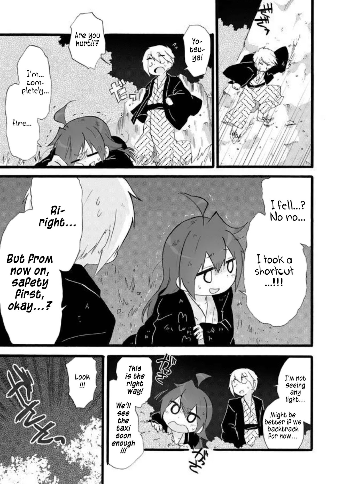 Yotsuya Kaidan! Chapter 19 page 3 - Chapter 19: Me, Yotsuya, the Hot Spring, and (Part Three)
