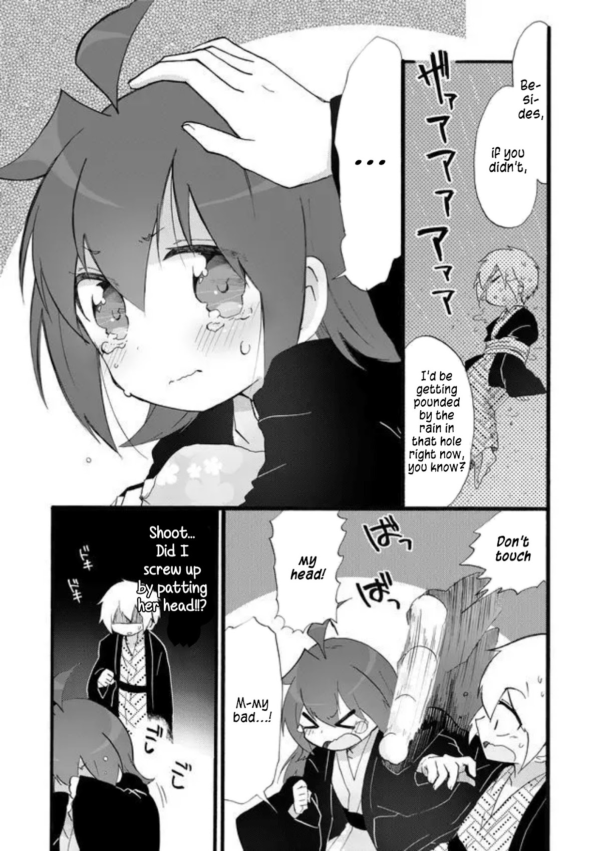 Yotsuya Kaidan! Chapter 19 page 9 - Chapter 19: Me, Yotsuya, the Hot Spring, and (Part Three)