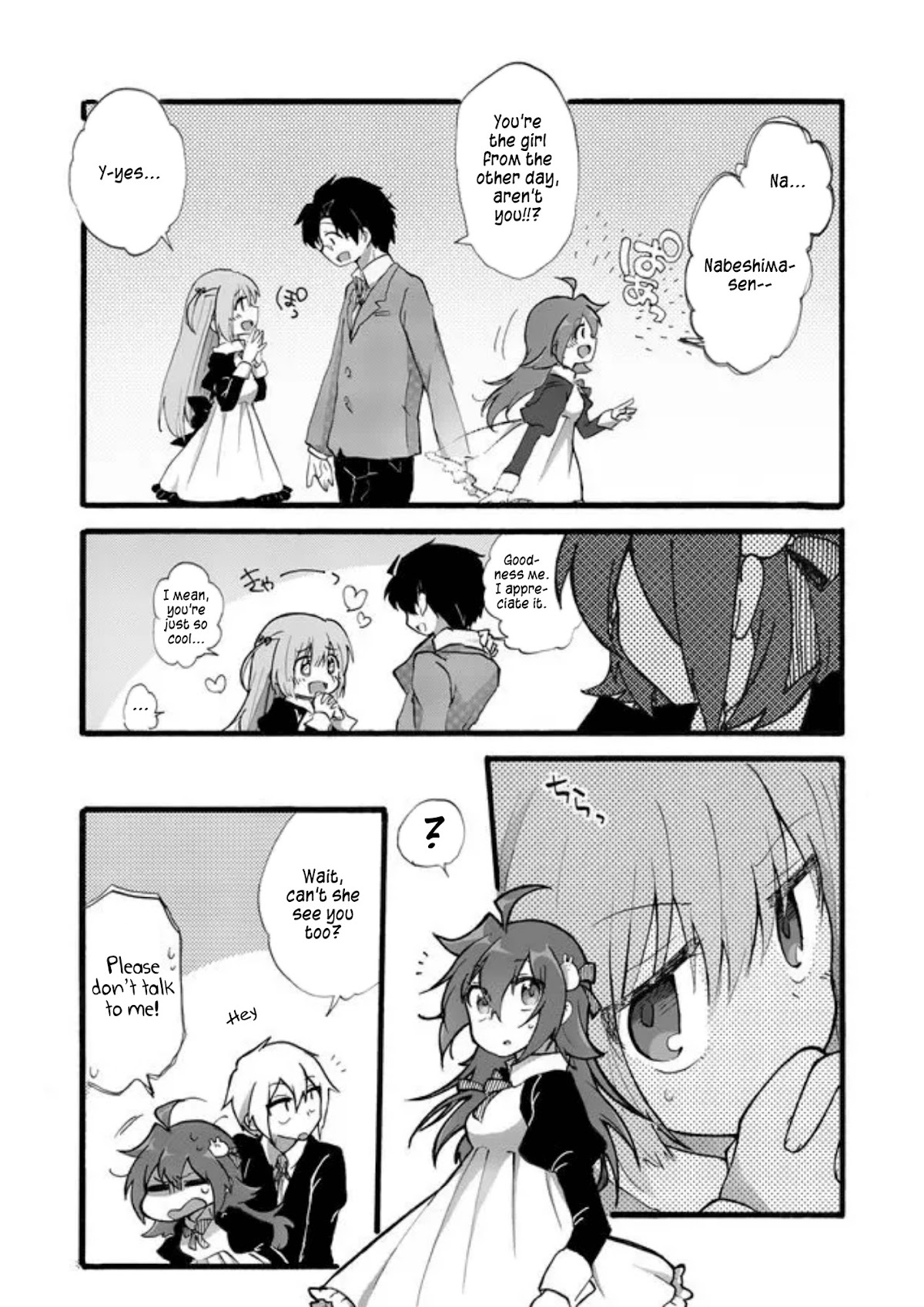 Yotsuya Kaidan! Chapter 2 page 13 - Chapter 2: Whims of a Spring Day
