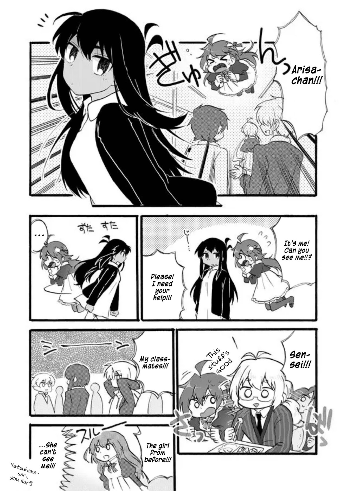 Yotsuya Kaidan! Chapter 2 page 15 - Chapter 2: Whims of a Spring Day