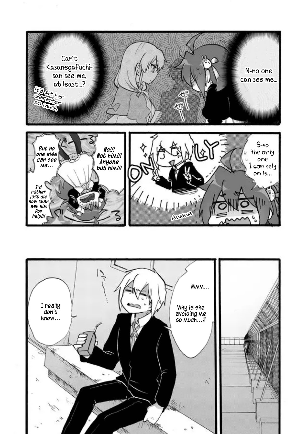 Yotsuya Kaidan! Chapter 2 page 16 - Chapter 2: Whims of a Spring Day