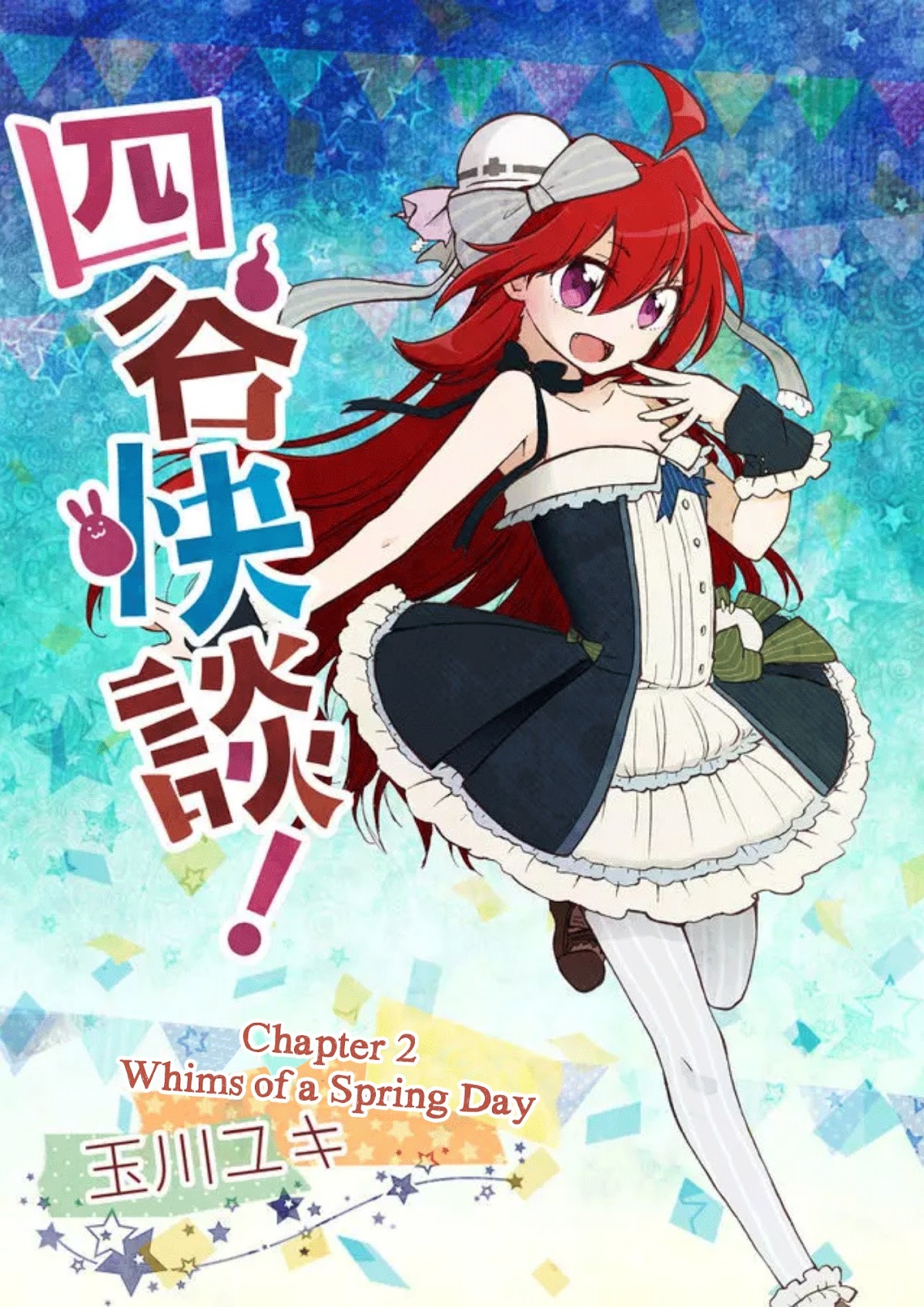 Yotsuya Kaidan! Chapter 2 page 3 - Chapter 2: Whims of a Spring Day