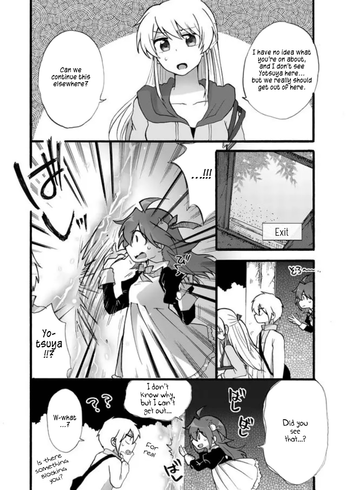 Yotsuya Kaidan! Chapter 2 page 4 - Chapter 2: Whims of a Spring Day