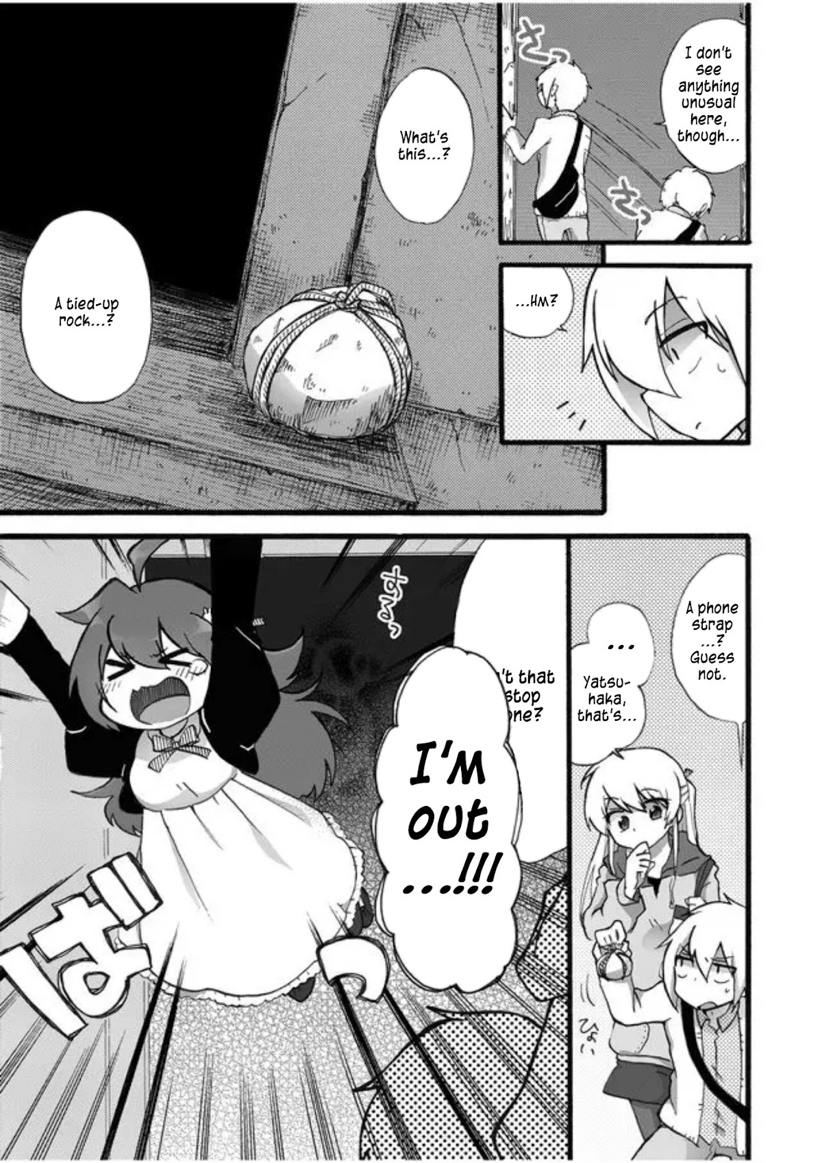 Yotsuya Kaidan! Chapter 2 page 5 - Chapter 2: Whims of a Spring Day