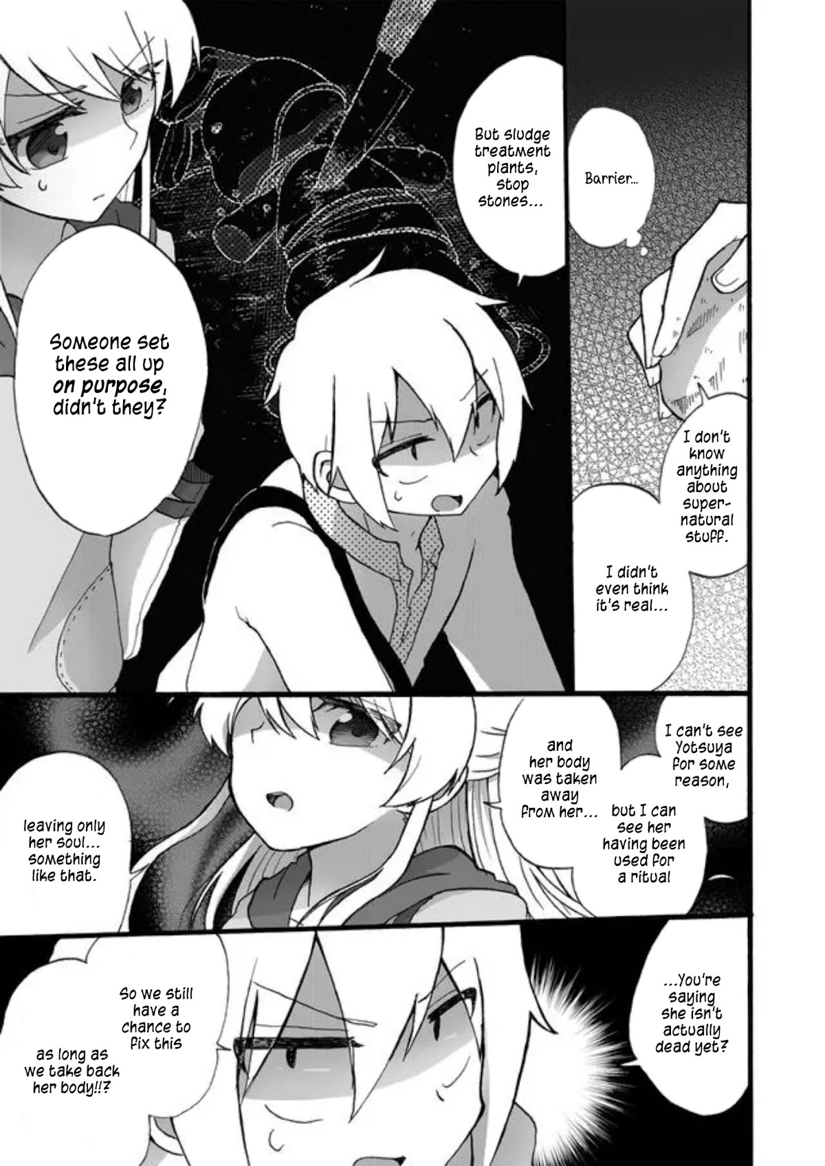 Yotsuya Kaidan! Chapter 2 page 7 - Chapter 2: Whims of a Spring Day