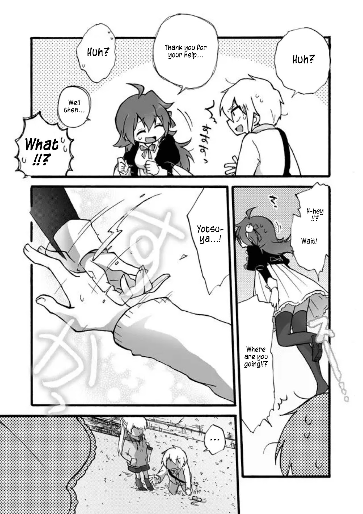 Yotsuya Kaidan! Chapter 2 page 9 - Chapter 2: Whims of a Spring Day