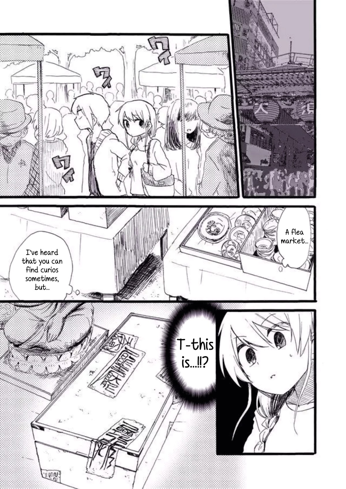 Yotsuya Kaidan! Chapter 20.5 page 11 - Chapter 20.5: Extras