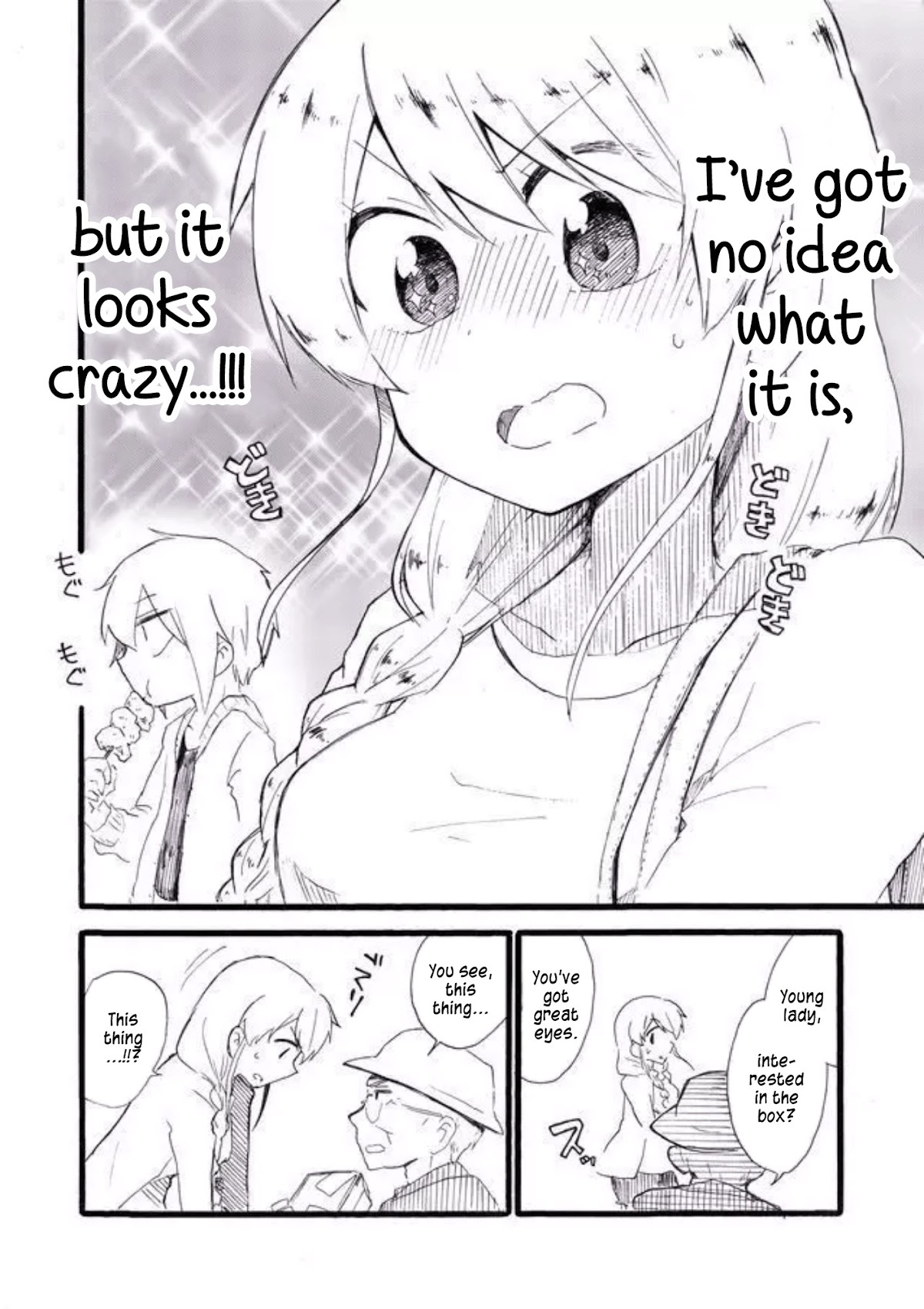 Yotsuya Kaidan! Chapter 20.5 page 12 - Chapter 20.5: Extras