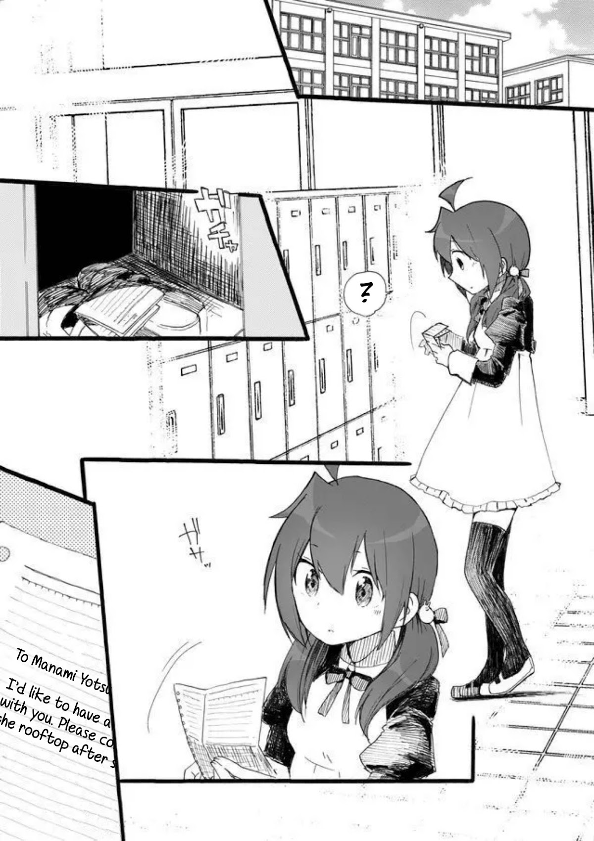 Yotsuya Kaidan! Chapter 20.5 page 15 - Chapter 20.5: Extras